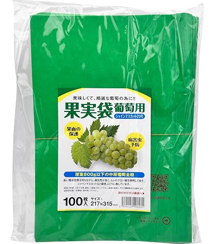 Amazon.co.jp: 1000枚 蝋引き傘 240角 553204 葡萄傘 ブドウ傘 ぶどう